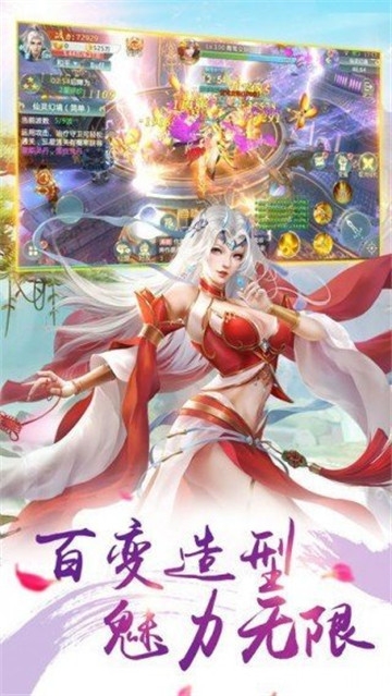 龙啸至尊BT变态版 龙啸至尊BT变态版