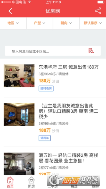 优房网 优房网