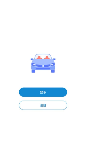 驾考手册 驾考手册
