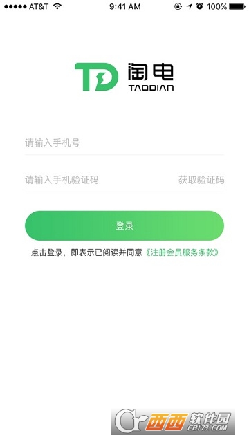 淘电 淘电