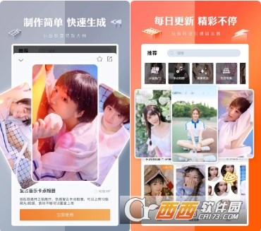 视频编辑宝高级版"/