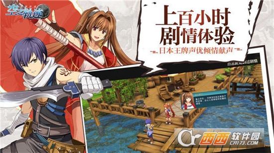 空轨归来FC手游BT变态版 空轨归来FC手游BT变态版