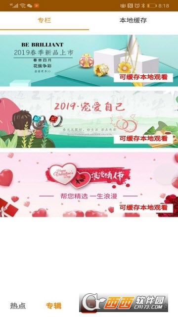��������app