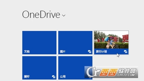 微软Onedrive网盘直链解析工具 微软Onedrive网盘直链解析工具