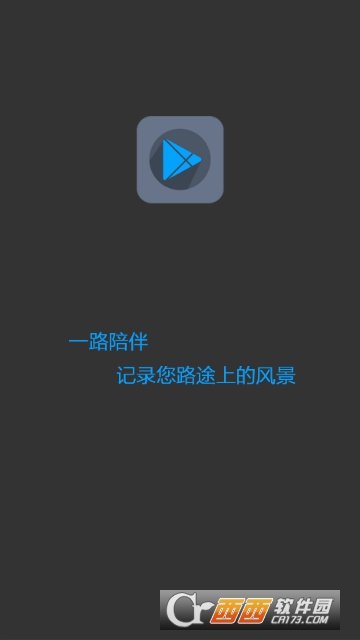 GImage行车记录仪 GImage行车记录仪