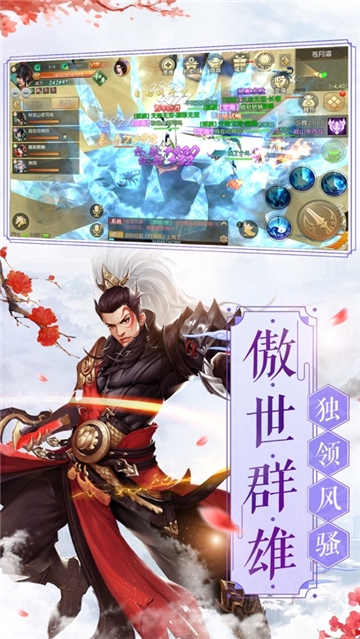 宸汐尘缘BT变态版 宸汐尘缘BT变态版