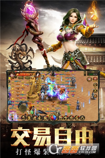 龙腾霸业BT变态版 龙腾霸业BT变态版