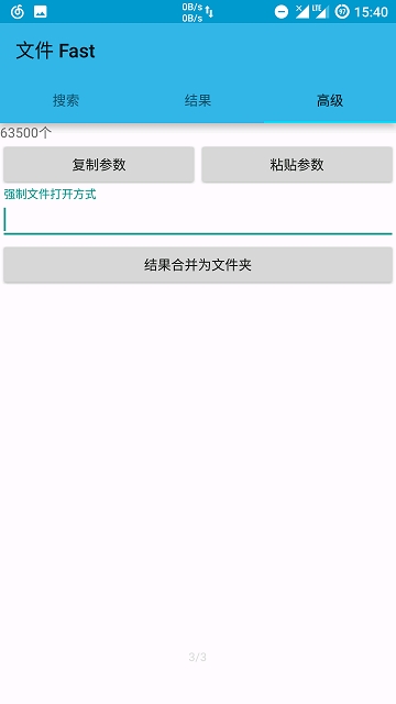 �ļ� Fast(֧�������ļ�����)