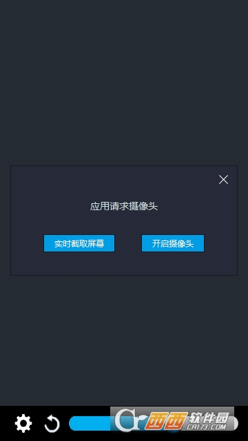简单手机描画助手 简单手机描画助手
