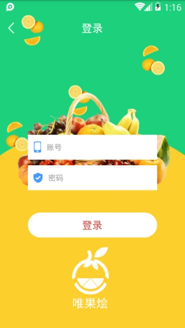 唯果烩 唯果烩
