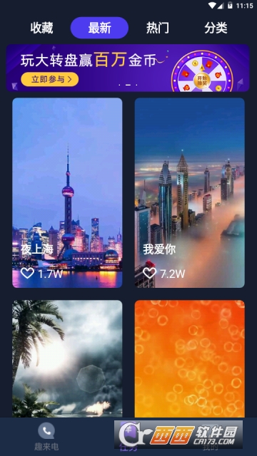 Ȥ����app