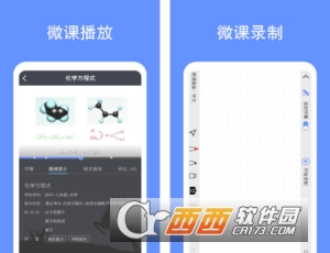 鹿课Look