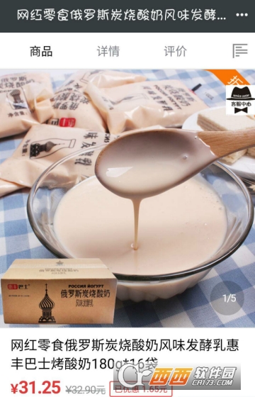 大庆优品惠app 大庆优品惠app