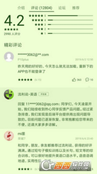 My Application app My Application app