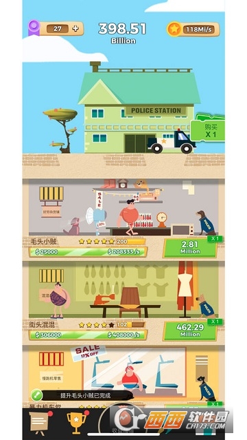 警察抓小偷 警察抓小偷