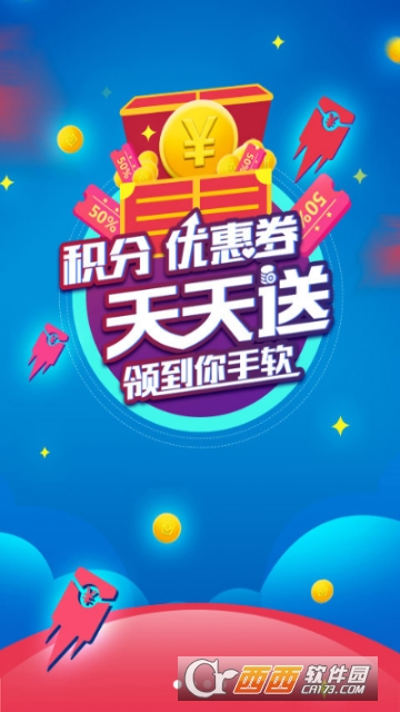 海海app(购票平台) 海海app(购票平台)