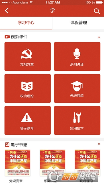 ������ѧһ��ƽ̨