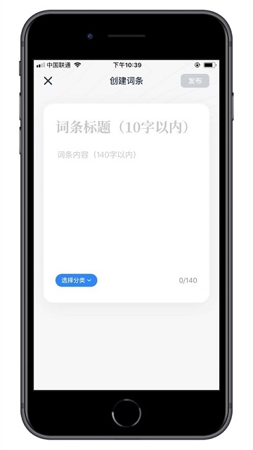 一句话百科 一句话百科