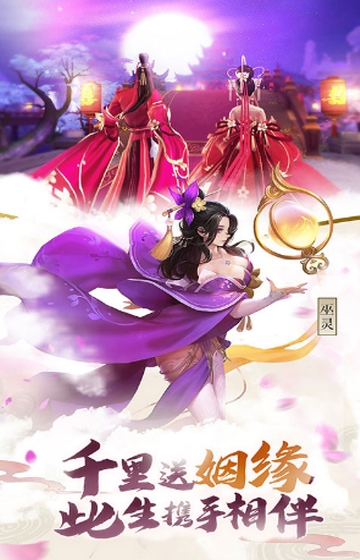 斗破苍穹之剑公益服