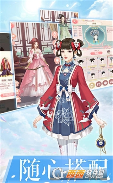 后宫宛如传九游版 后宫宛如传九游版