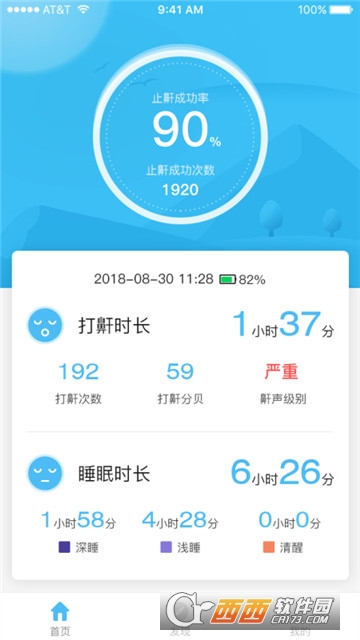 伴睡宝 伴睡宝