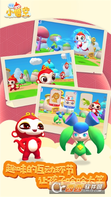 ����С���app
