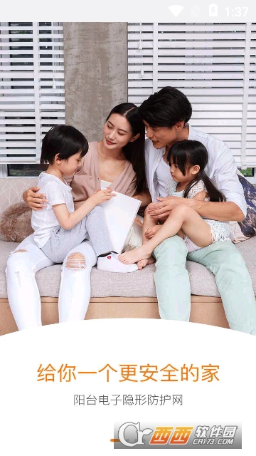 壹号阳台app 壹号阳台app