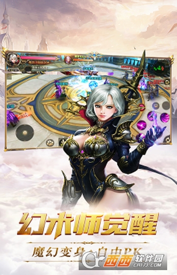 暗黑奇迹公益服