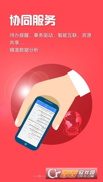 珠海市第一中等职业学校 珠海市第一中等职业学校