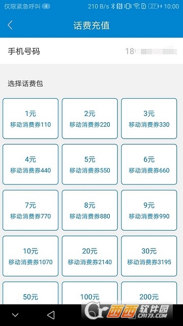���ҷ�(���ֶһ�)