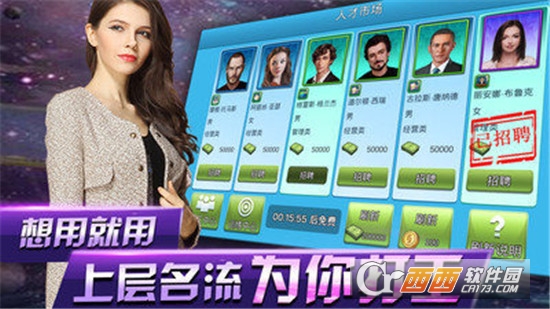 秘书101应用宝版 秘书101应用宝版