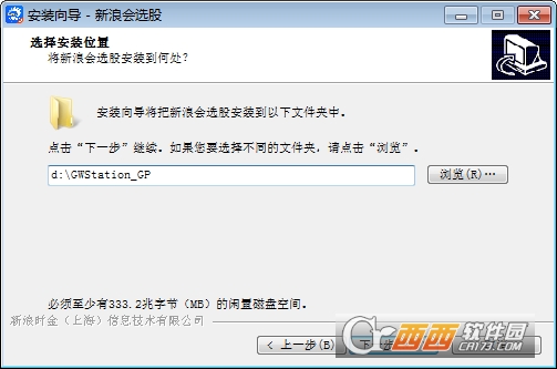 新浪会选股PC端