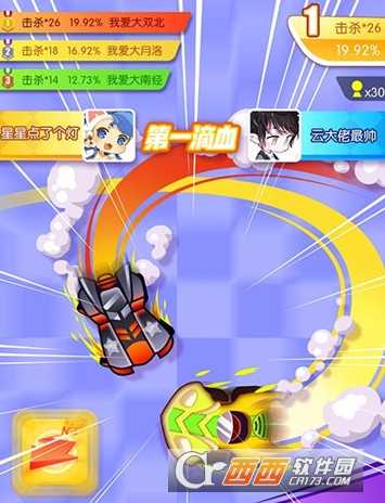 传奇赛车华为版"/