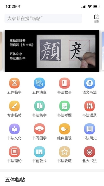 �鷨Ӧ������