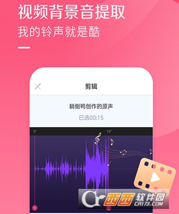 酷音铃声历史版"/