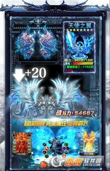 开局召白虎BT变态版 开局召白虎BT变态版