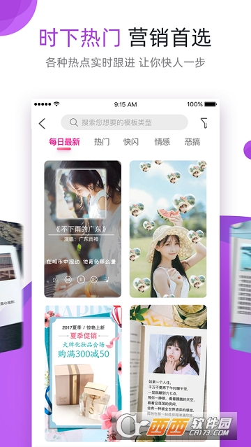 美册卡点视频app 美册卡点视频app