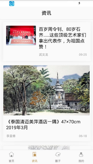 李呈修 李呈修