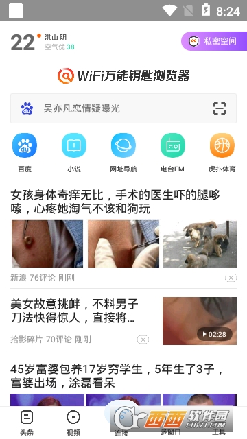 WiFi����Կ�������app