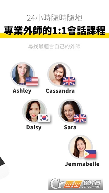 ����ӢTutoring app