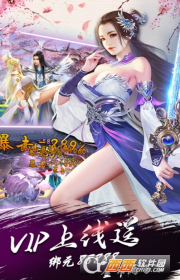 龙与勇士满V版