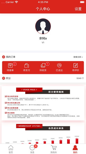 西乐购 西乐购