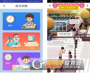 PEP人教英语六年上
