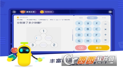 小盒课堂抢先版"/