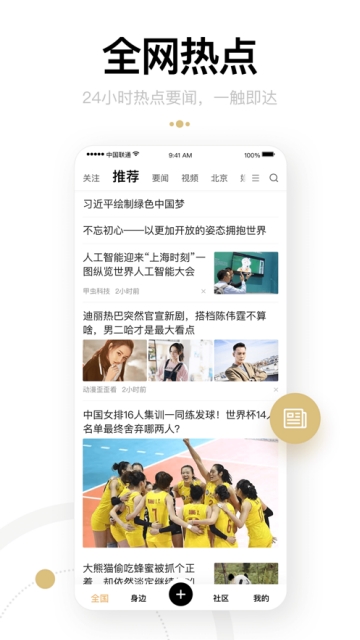 ����(������������)app