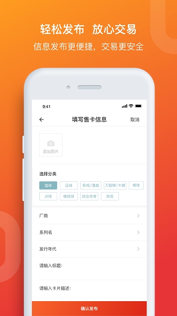 TC Up(球星卡收藏交易平台) TC Up(球星卡收藏交易平台)