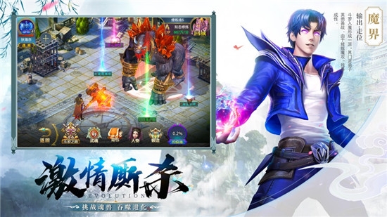 斗破天火九游版 斗破天火九游版