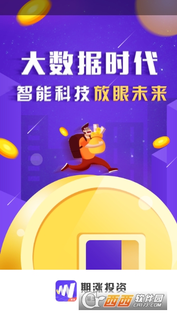 ����Ͷ��app
