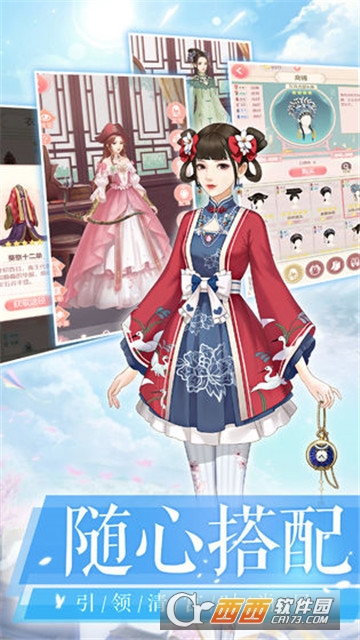 爱江山更爱美人九游版 爱江山更爱美人九游版