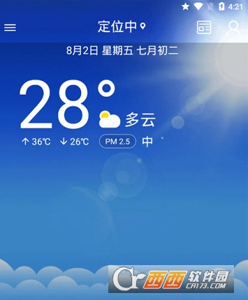 彩虹天气"/